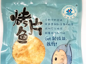 烤魚(yú)片