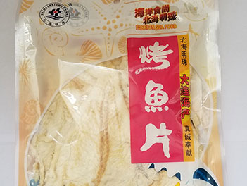 烤魚(yú)片